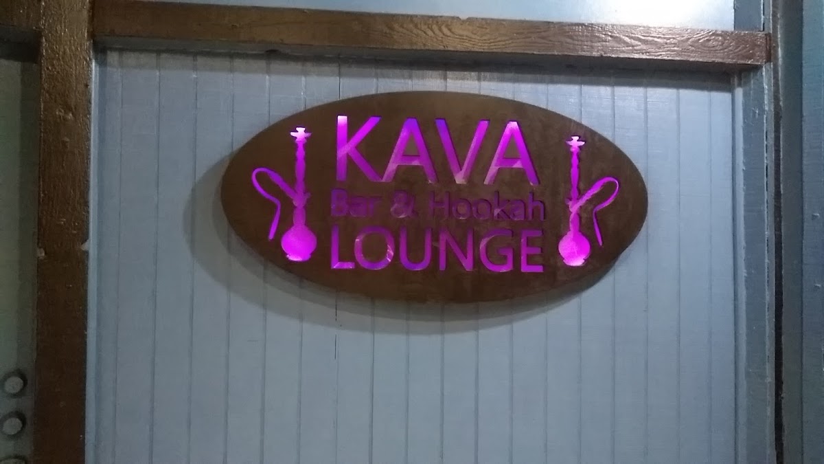 KAVA LOUNGE photo 1